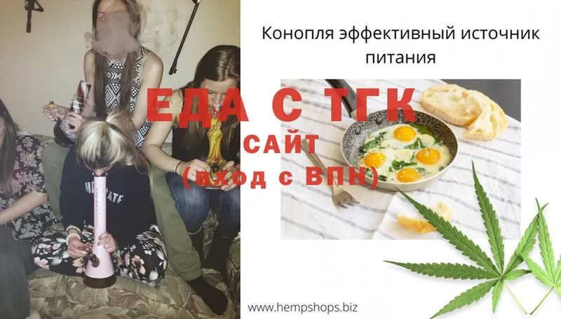 Cannafood конопля  где можно купить   Багратионовск 