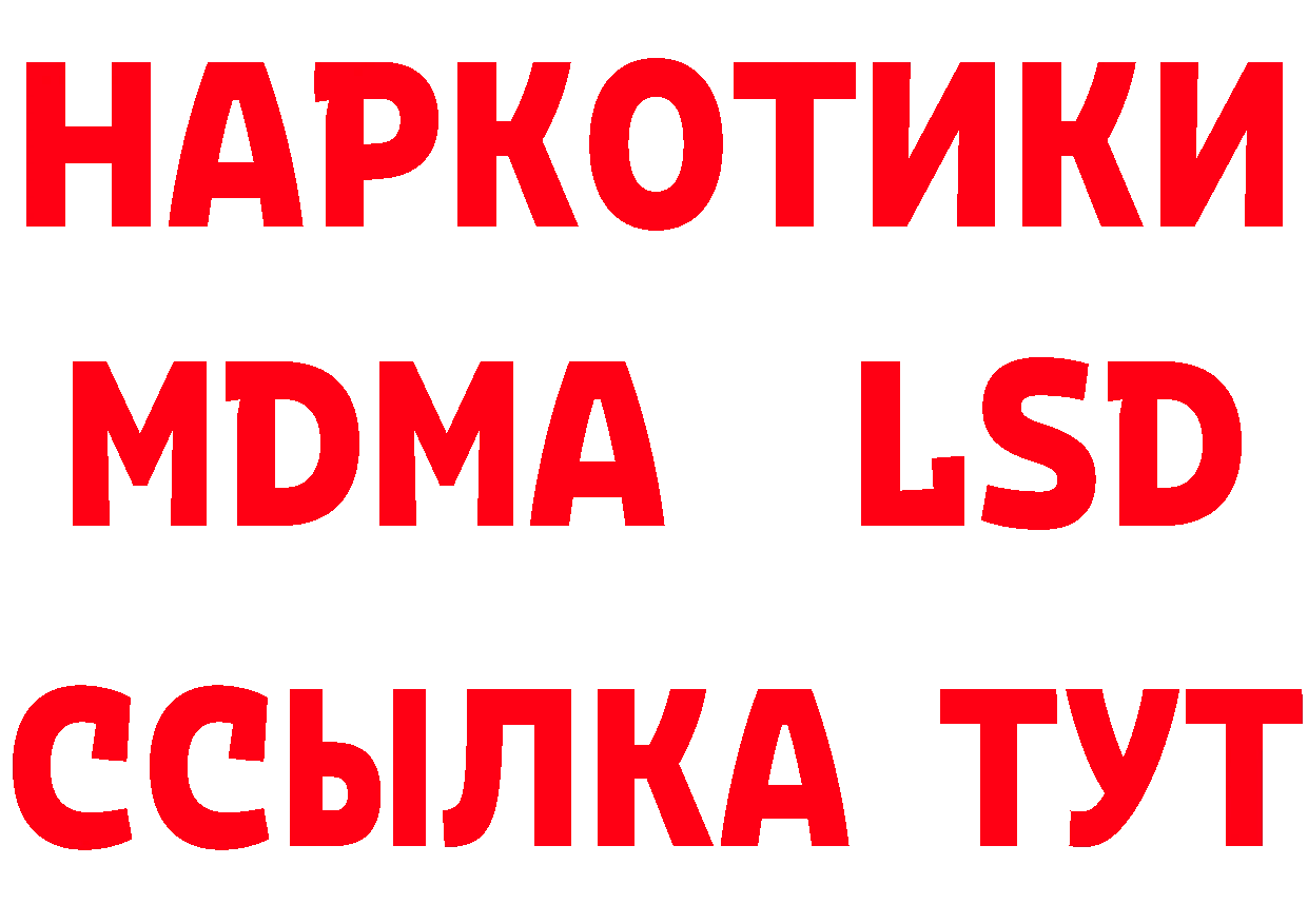 ТГК вейп с тгк зеркало сайты даркнета blacksprut Багратионовск